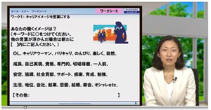 画面イメージ2