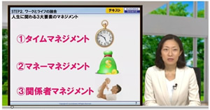 画面イメージ3