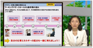 画面イメージ4